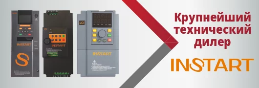 Официальный дилер Instart